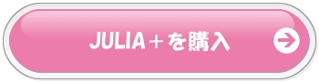 JULIA{w