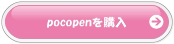 _[O pocopenI 2.5kgw