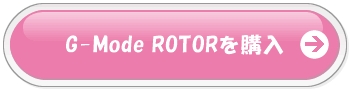 G-Mode ROTOR Tri Nano Set With Mermaid Ripplesw