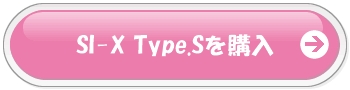 SI-X Type.Sw