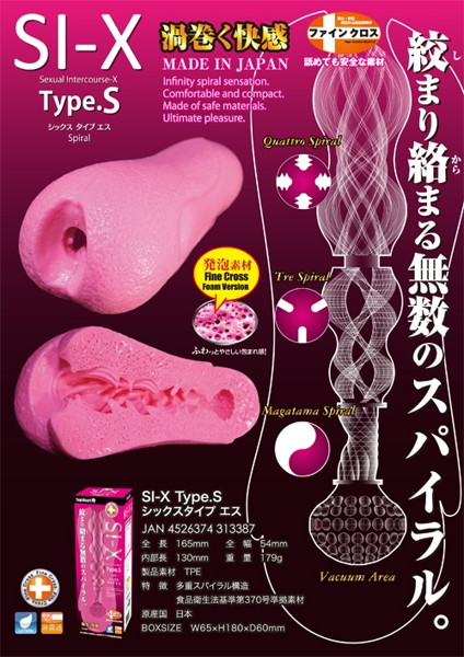 SI-X Type.S
