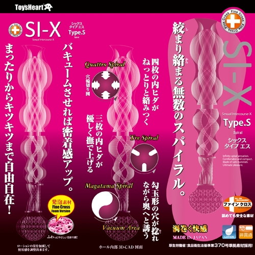 SI-X Type.S