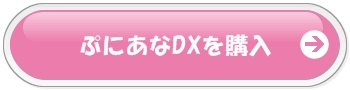 ՂɂDXw